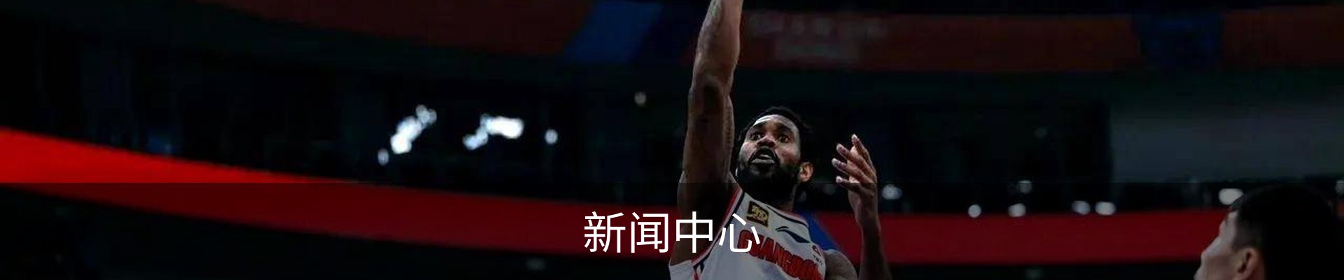 新闻中心